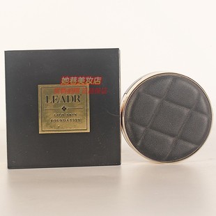 LEADR鎏光养肤气垫粉底液 女神之美遮瑕提亮护肤化妆品13g
