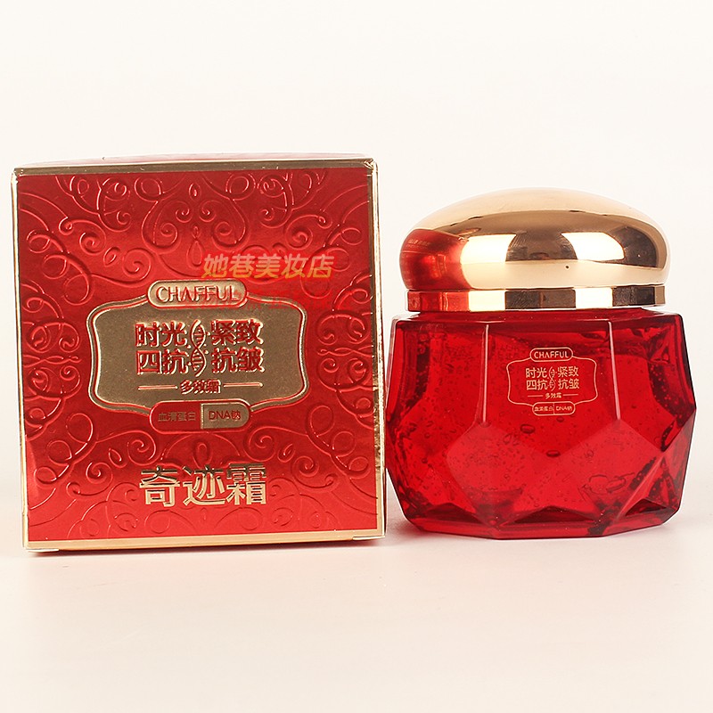 CHAFFUL抗皱霜正品香芙儿时光四抗紧致抗皱多效霜女秋冬滋养面霜
