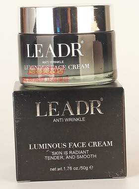LEADR抗皱发光面霜 LUMINOUS FACE CREAM肌肤莹嫩细滑护肤正品50g