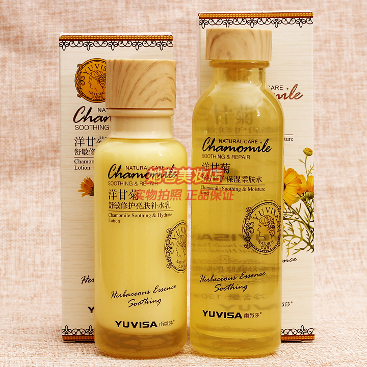 雨微莎洋甘菊舒敏修护系列2件套装 孕妇适用可用化妆品柔肤水乳液