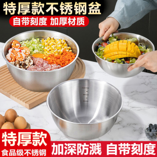食品级不锈钢沙拉盆洗菜盆和面家用烘焙厨房打蛋凉拌料理盆直边盆