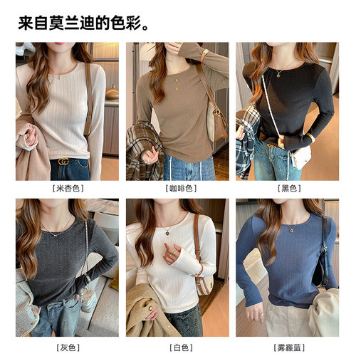 严选正肩长袖上衣女春秋冬内搭新