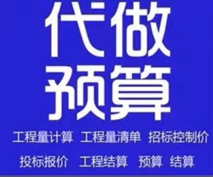 专业安装工程清单编制，易达，广联达，斯维尔均可