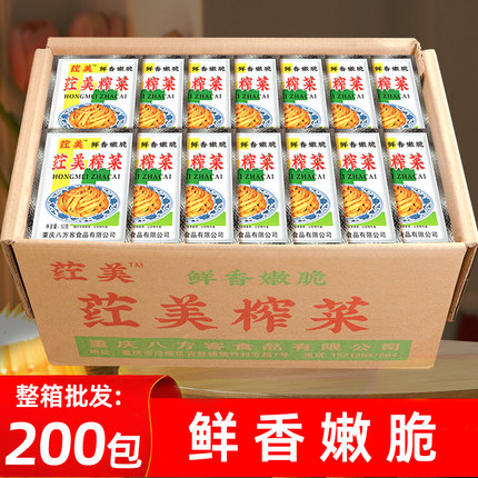 榨菜整箱批发四川重庆涪陵特产下饭菜陪培陵荭美老牌子榨菜小包装