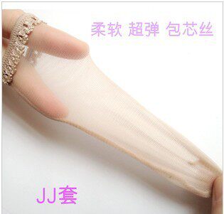 吉吉精品●3D男士超薄丝袜套套 性感 糖果色男式jj套