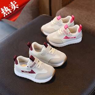 男女童春款鞋子洋气魔术贴网面透气2026新款轻便运动鞋宝宝学步鞋
