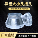 异径转接头镀锌铁皮变径大小头风管风机大小转接头不锈钢接头