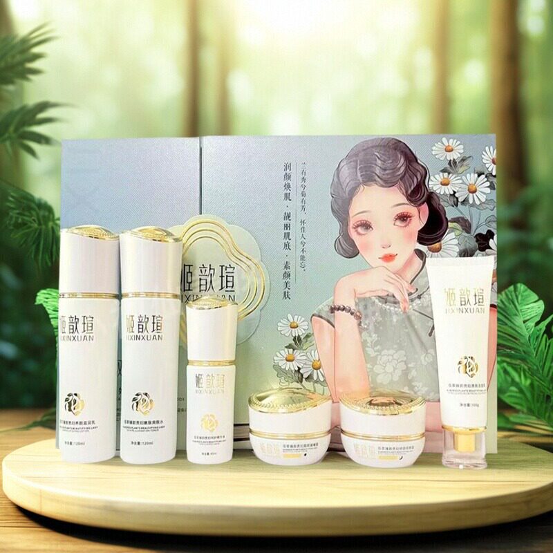 姬歆瑄佰萃臻颜贵妇呵护礼盒六件套提亮肤色嫩肤保湿补水正品包邮