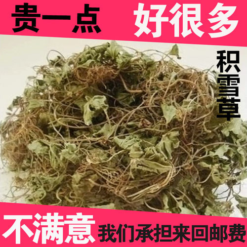不包邮地区 新疆  西藏  青海