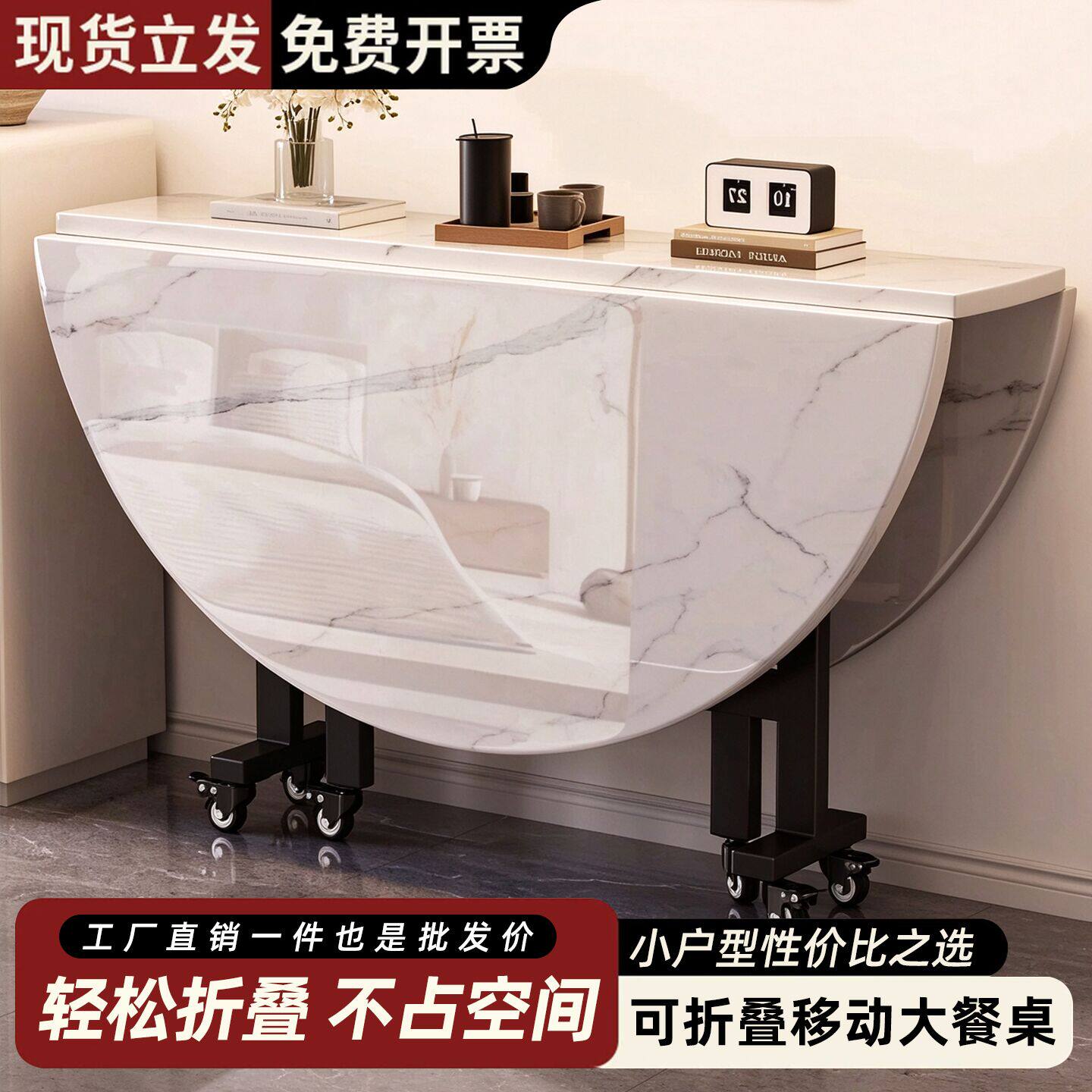 折叠圆餐桌家用小户型吃饭餐桌12人餐桌新款带转盘可移动简约圆桌