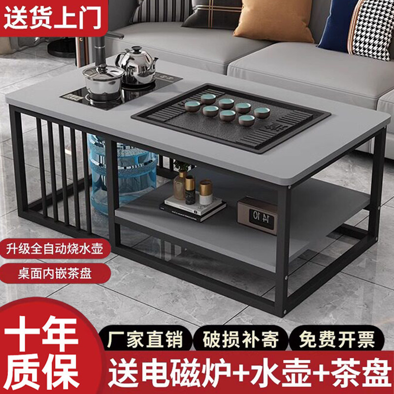 茶几客厅家用小户型办公室茶台简约现代简易泡茶套装一体功夫茶桌