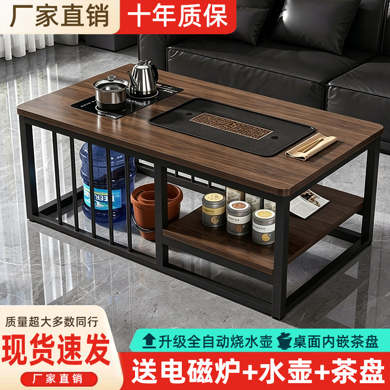 茶几客厅家用2026新款高端茶桌茶台一体桌阳台小茶几功夫茶台桌子