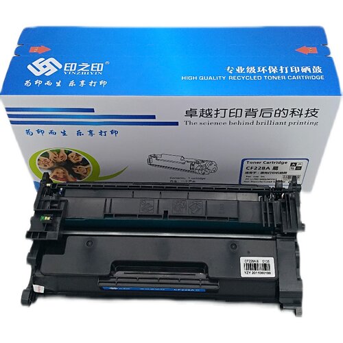 印之印一体式CF228a硒鼓