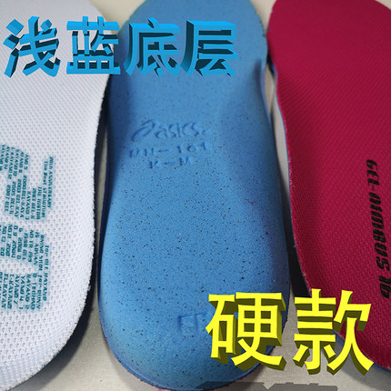 适配于亚瑟士不柔软吸汗防臭篮球弓足支撑偏硬mn耐磨防滑运动鞋垫