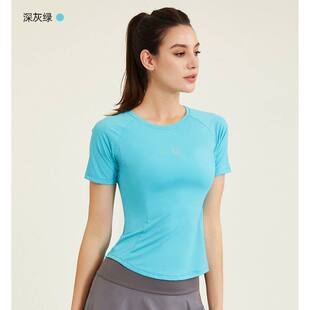 马孔多官方范斯蒂克专业运动服女跑步网纱透气速干短袖户外瑜伽服