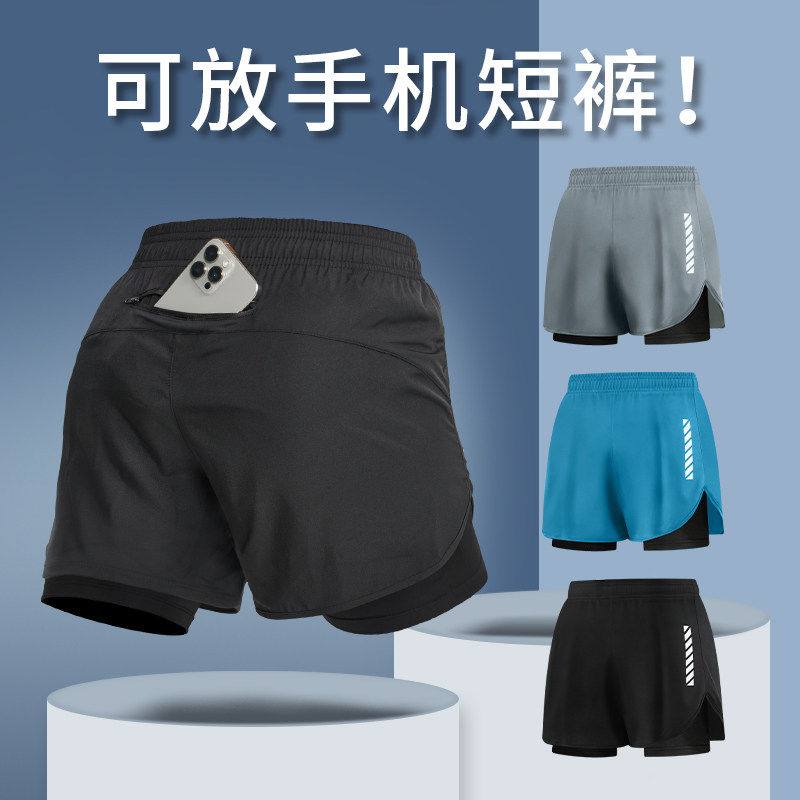 马孔多官方运动短裤男夏跑步健身训练深蹲三分裤速干夏季假两件田