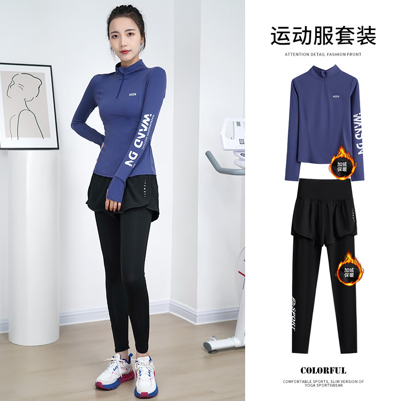 马孔多官方冬季晨跑服加绒半拉链长袖健身套装女网红保暖骑行篮球,运动服/休闲服装,健身衣,淘宝优惠券,粉丝福利购,淘宝优惠卷