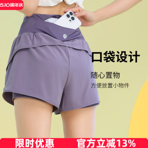 马孔多后口袋运动短裤女速干夏季新款专业训练健身三分裤防走光跑