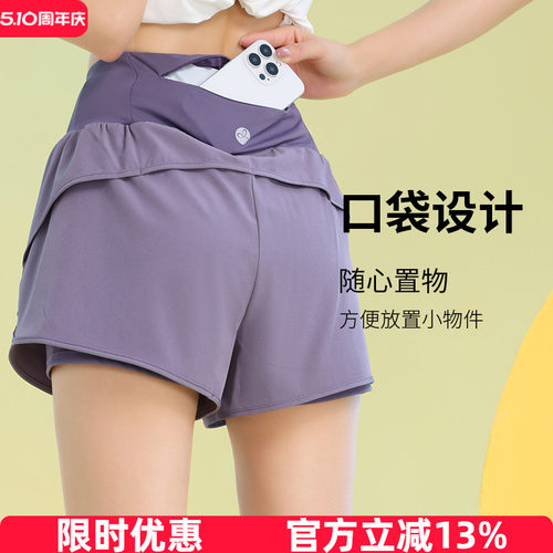 马孔多后口袋运动短裤女速干夏季新款专业训练健身三分裤防走光跑
