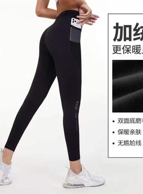 马孔多官方秋冬专业跑步压缩裤男女加绒后腰口袋放手机运动紧身裤