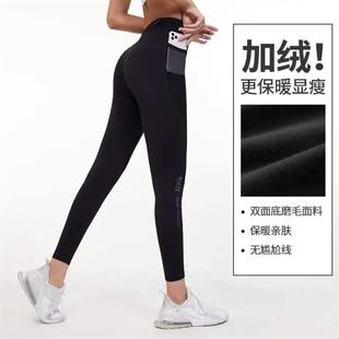 马孔多官方秋冬专业跑步压缩裤男女加绒后腰口袋放手机运动紧身裤