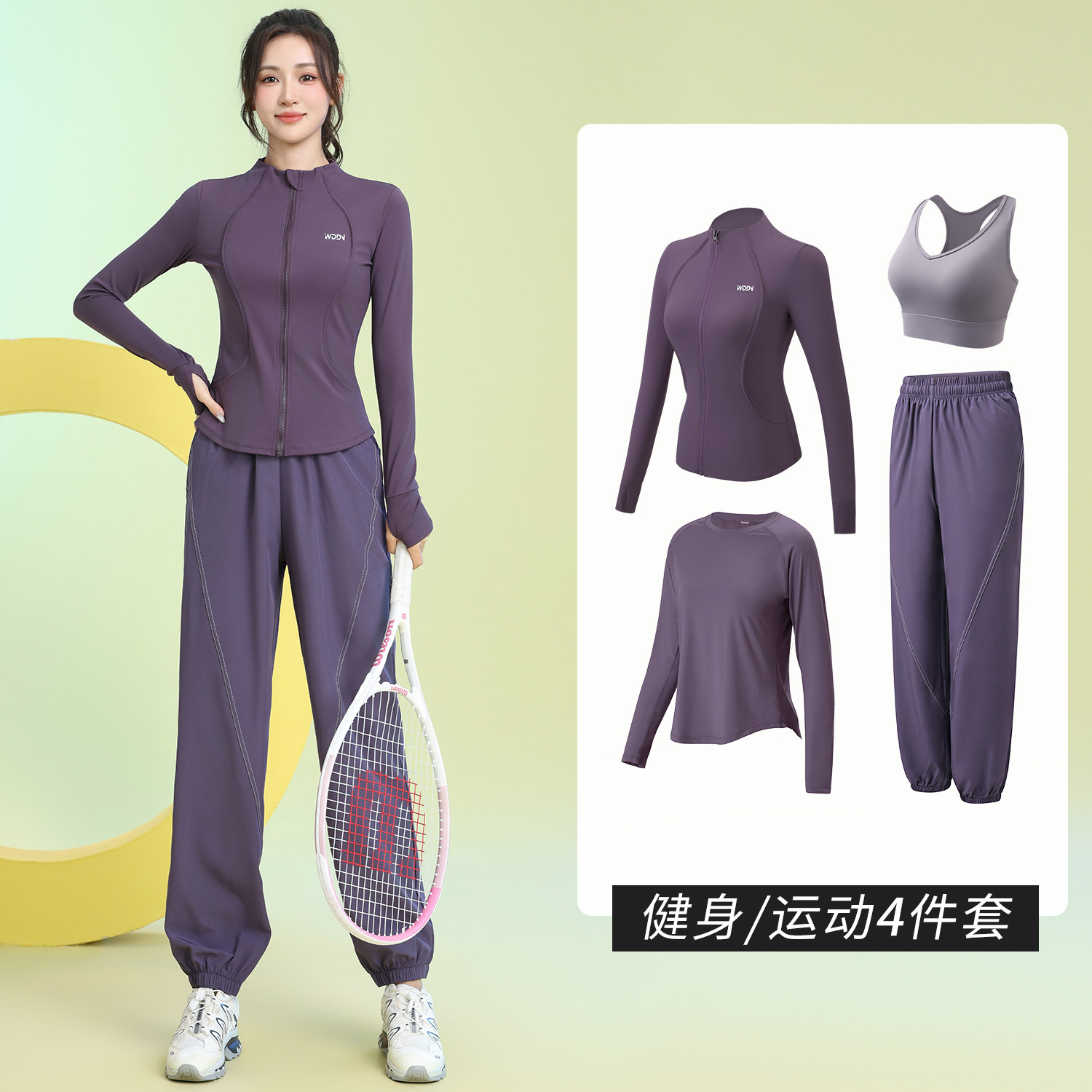 马孔多官方户外马拉松晨跑步运动套装女春季专业健身房训练服瑜伽