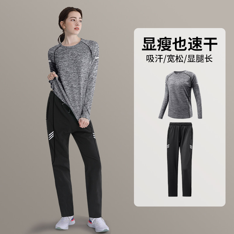 马孔多官方运动套装女春季宽松长袖上衣健身服运动裤新款户外大码