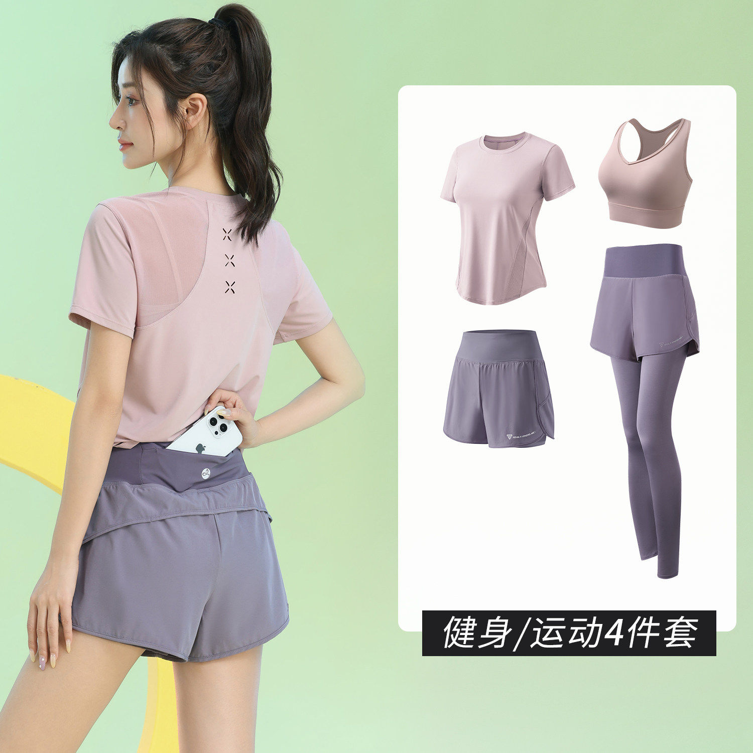 马孔多官方后口袋放手机跑步套装女晨跑服夏季款透气速干运动上衣