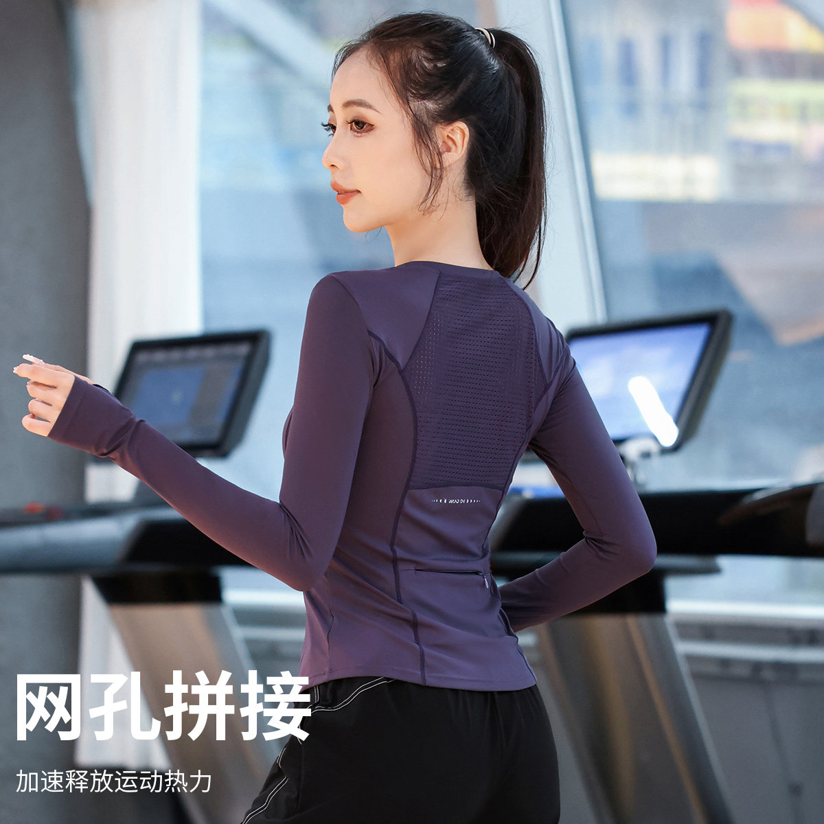 马孔多官方瑜伽服女长袖运动上衣2026新款春季跑步健身速干T恤晨