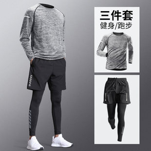 马孔多官方运动套装男秋季速干衣长袖跑步健身衣服骑行羽毛球晨跑