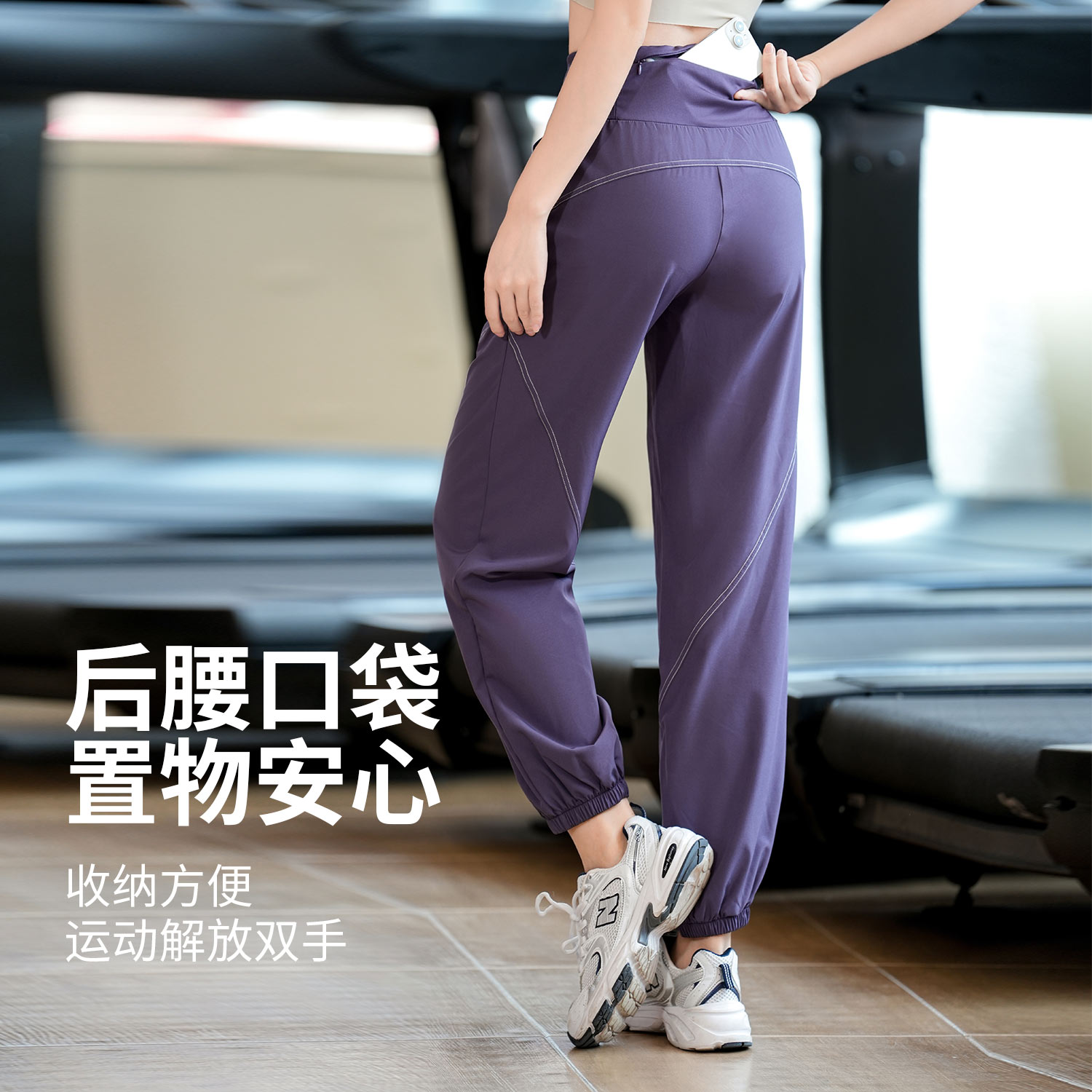 马孔多官方后口袋高腰束口裤2026新款夏季健身训练运动裤女休闲跑