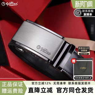 高档送礼头层牛皮裤 小金带男士 带 真皮腰带2026新款 金利来皮带男款