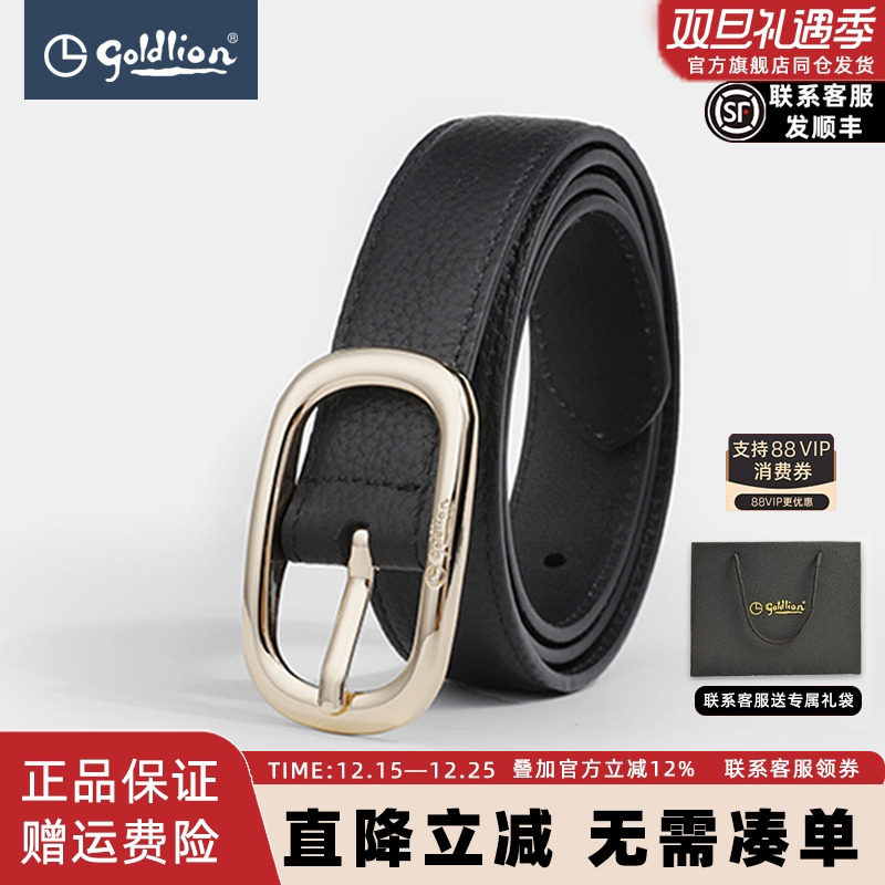 金利来女士皮带新款真皮装饰简约时尚休闲女腰带百搭牛仔裤细裤带