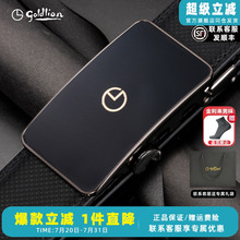 金利来男款皮带2025新款男士真皮腰带休闲自动扣高档商务正装裤带