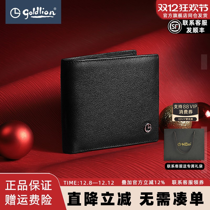男士头层牛皮横款时尚风商务钱包
