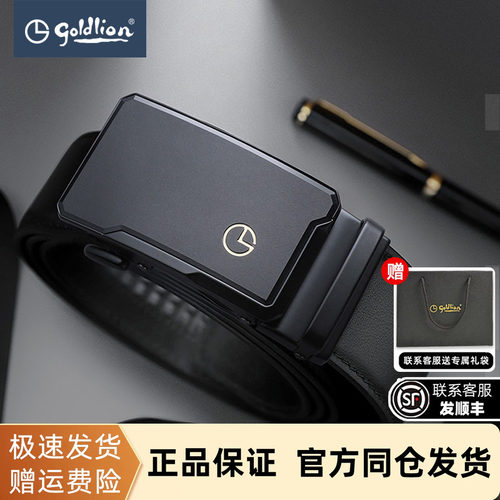 金利来磨砂立体logo真皮男腰带