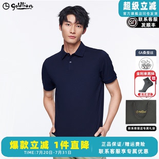 双面白蚕丝 新款 金利来2025夏季 T恤男商务翻领POLO衫 男士 短袖
