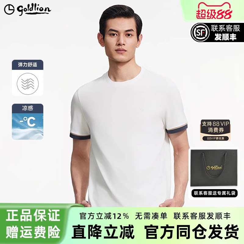 【凉感】金利来polo衫男款2026夏季新款华夫格圆领短袖T恤衫男款