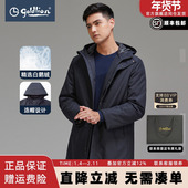 金利来秋冬新款 商务休闲外套 立领连帽中长款 男士 羽绒服白鹅绒时尚