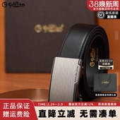 防指纹内扣自动扣牛皮裤 金利来真皮腰带男士 腰带礼盒 新年礼物