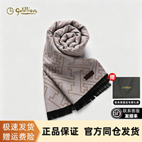 Goldlion/金利来男士桑蚕丝秋冬季舒适保暖双面拼色针织长款围脖