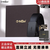 自动扣商务头层牛皮裤 金属磨砂内穿式 带腰带 新款 金利来皮带男士