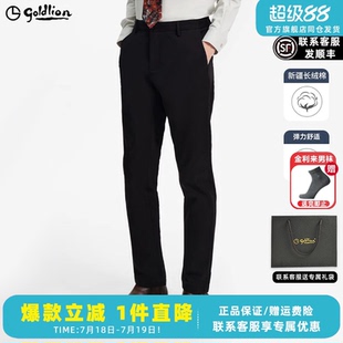 新疆長(zhǎng)絨棉 男士 25春季 新款 子男款 休閑褲 直筒休閑長(zhǎng)褲 金利來(lái)褲
