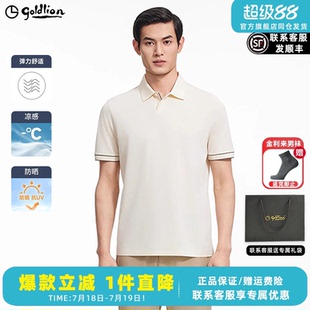 翻领上衣高端商务男士 T恤2025新款 珠地网眼 polo衫 金利来短袖