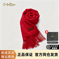 Goldlion/金利来男羊毛围巾秋冬季温暖舒适保暖新年针织长款围脖