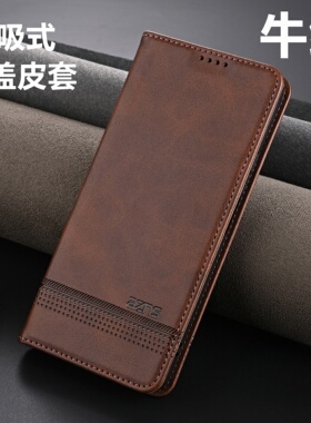 适用于vivox200s手机壳x200ultra双面全包翻盖x90皮套x200pro全包x80防摔mini保护X200男女x100真皮手感x70
