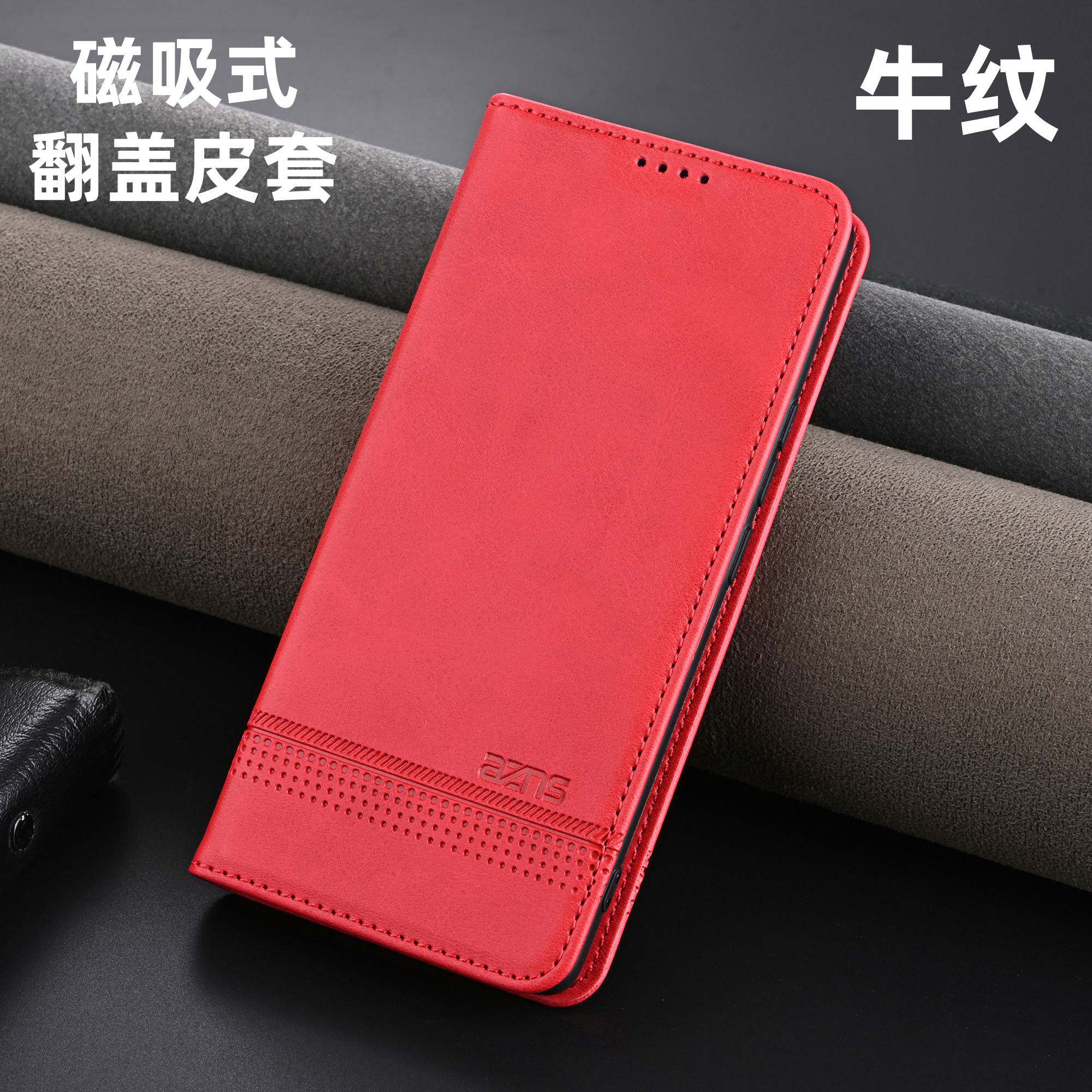 苹果17promax手机壳翻盖皮套XS中国红XR全包ip8苹果15防摔iphone16保护套14磁吸13双面12男女士1