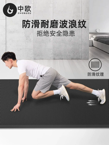 Нескользящий противоударный длинный коврик для йоги для спортзала