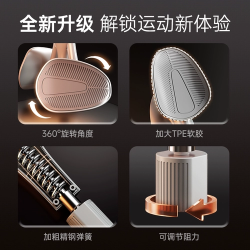 Устройство тренировочного устройства Caiger Мужское ПК мышечное укрепление ноги бассейн базовый базовый сфинктер сфинктер мышцы и бедра внутреннего ануса