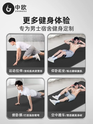 Нескользящий противоударный длинный коврик для йоги для спортзала